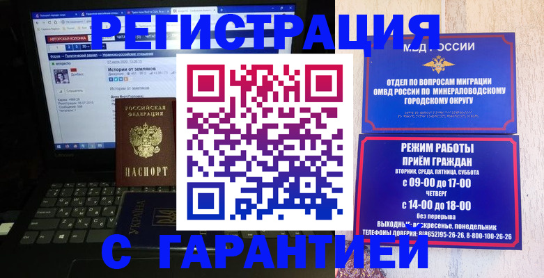 найти адрес прописки в Вязьме