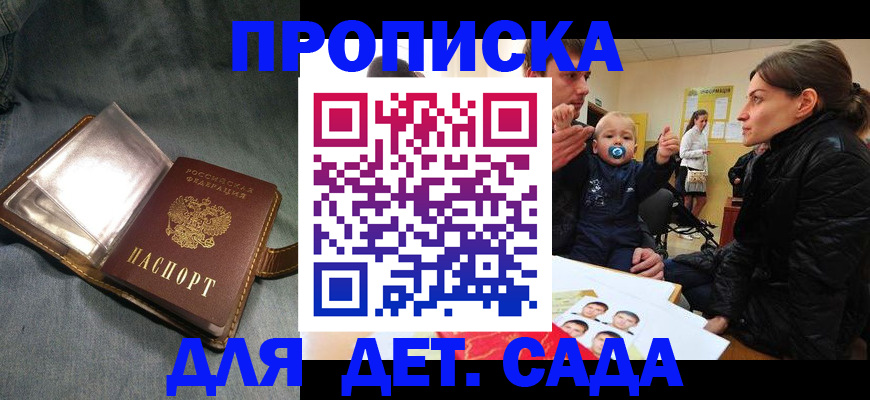 временная регистрация в квартире в Вязьме