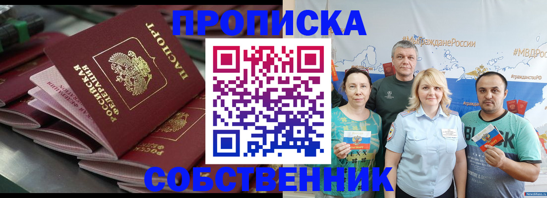 найти адрес прописки в Вязьме